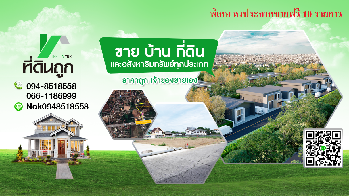 สอบถามเรื่องรถหรือสนใจสั่งซื้อ 066-1622555