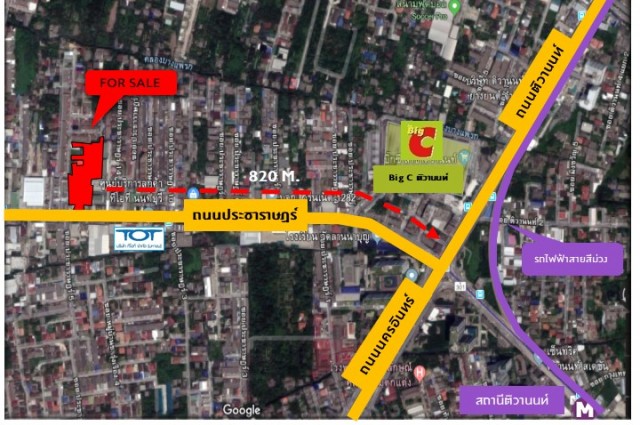 ขายที่ดินถ.ประชาราษฎร์ ทำเลดี 