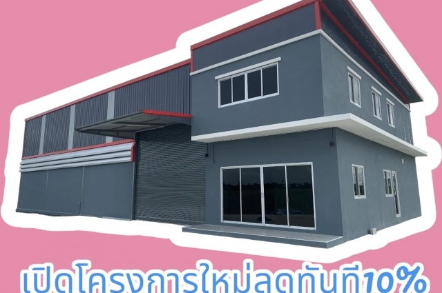 เปิดเฟสใหม่ที่ดินติดถนนใหญ่บางบัวทอง80ตรว.พร้อมโรงงาน,โกดัง,ออฟฟิศใหม่ราคาเพียง2.9ล้านบาทเท่านั้น