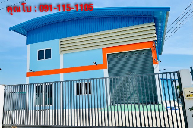 ถูกสุดๆได้ทั้งโรงงานใหม่พร้อมที่ดิน100ตรว.ราคาเริ่มต้น1.6ล้านเท่านั้น