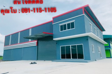 เปิดเฟสใหม่ที่ดินติดถนนใหญ่บางบัวทอง80ตรว.พร้อมโรงงาน,โกดัง,ออฟฟิศใหม่ราคาเพียง2.9ล้านบาทเท่านั้น