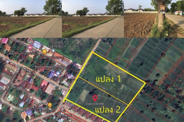 ขายด่วนที่ดินสวย 13 ไร่ ภายในวงแหวน อ.เมือง จ.ขอนแก่น ติดหมู่บ้านจัดสรร สนใจโทร 081 343 2214