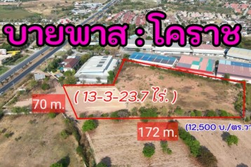 #ขายที่ดินติดถนนบายพาสโคราช  13-3-23.7 ไร่. (12,500 บ./ ตร.ว) | เยื้อง "โตโยต้า สาขาบายพาส" ทำเลทอง