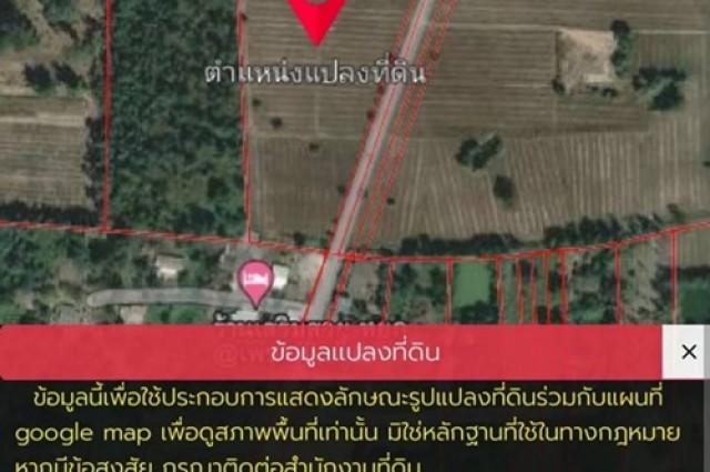 ขายที่ดินเนื้อที่ 13 ไร่ 63 ตารางวา ราคาไร่ละ 1,200,000 บาท อำเภอบ้านนา จังหวัดนครนายก 