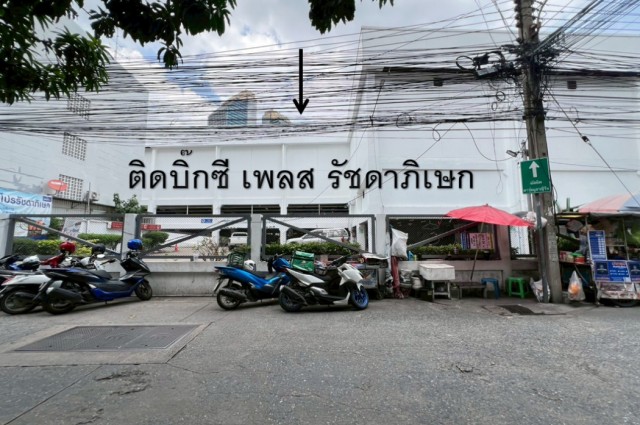 ขาย ที่ดิน พร้อมสิ่งปลูกสร้าง รัชดาภิเษก 134 ตรว แปลงสวยใจกลางเมือง รัชดาซอย 7 ติดบิ๊กซี เพลส  รัชดาภิเษก, กรุงเทพมหานคร