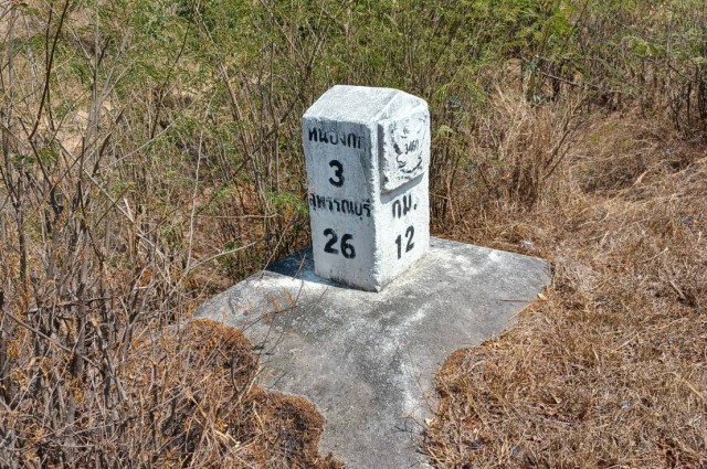 ขายที่ดิน 15ไร่ 1งาน 66ตรว. ติดถ.สระแก้ว-พลับพลาไชย อู่ทอง สุพรรณบุรี