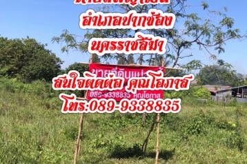 ขายที่ดิน18ไร่3งาน ขนาดพื้นที่80เมตรx300เมตร บนถนน โยธาธิการ 2068 นครราชสีมา ต.พญาเย็น อ. ปากช่อง จ.นครราชสีมา วิวเขา สวยมากๆ เหมาะสำหรับที่พักอาศัย/รีสอร์ท (รับนายหน้า)