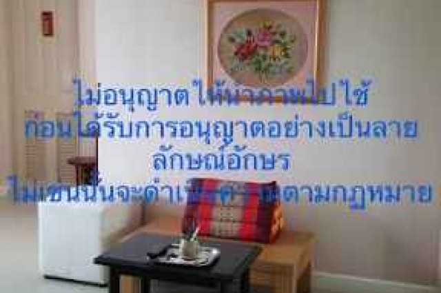 ขายคอนโด เมโทรพาร์ค สาทร-กัลปพฤกษ์ เฟส2 ชั้น2 เขตภาษีเจริญ กรุงเทพมหานคร