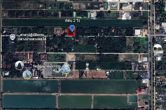 ขายด่วน ที่ดิน  2 ไร่ พิกัด คลองหก คลองหลวง ปทุมธานี