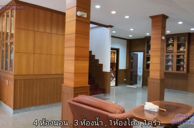 ถึงเวลา"ตัดใจ"ส่งต่อ.บ้านไซร์ใหญ่ ใจกลางเมือง...เยื้องฯ ขนส่งฯ2 โคราช ต้องการขาย...บ้าน 3 หลัง บนเนื้อที่รวม 287 ตารางวา