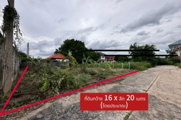 ที่ดินเปล่า รังสิต คลอง 2 หมู่บ้านสีวลี 80 ตร.ว. คลอง 2 ถมแล้ว แปลงสวย ใกล้ฟิวเจอร์พาร์ค รังสิต