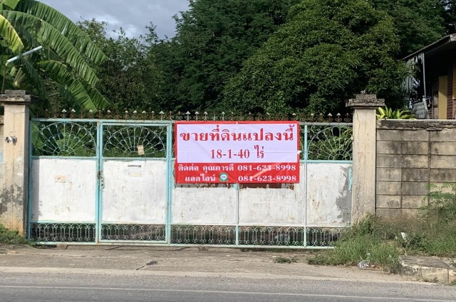 ขายที่ดินแปลงสวย ทำเลดี ติดถนน 2 ด้าน แปลงใหญ่ แปลงสุดท้ายที่ใกล้  เมือง จ.นครปฐม