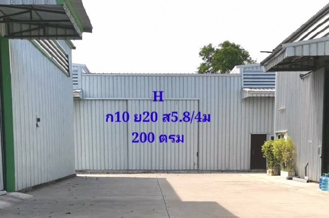 โกดังสำเร็จรูป บ้านค่าย ระยอง 200 ตรม.  ราคา : ฿21,000 / ต่อเดือน