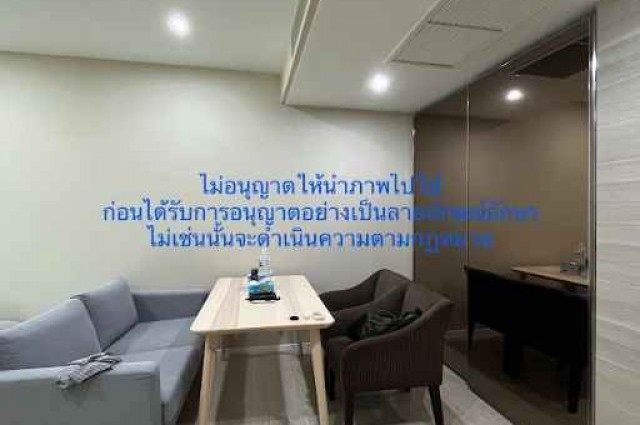 ขายคอนโด เดอะรูม สุขุมวิท 21 ชั้น5 วิวสวนวัฒนา  แขวงคลองเตยเหนือ เขตวัฒนา กรุงเทพ