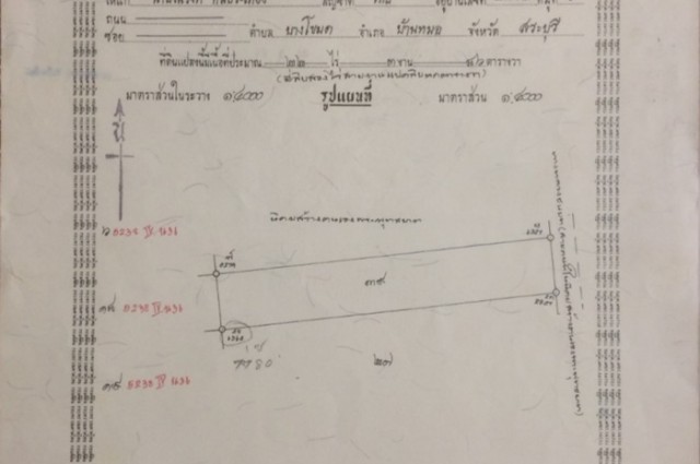 ขายที่ดินราคาถูกขนาด 22.3 ไร่ ต.หินซ้อน อ.แก่งคอย จ.สระบุรี เจ้าของขายเอง 