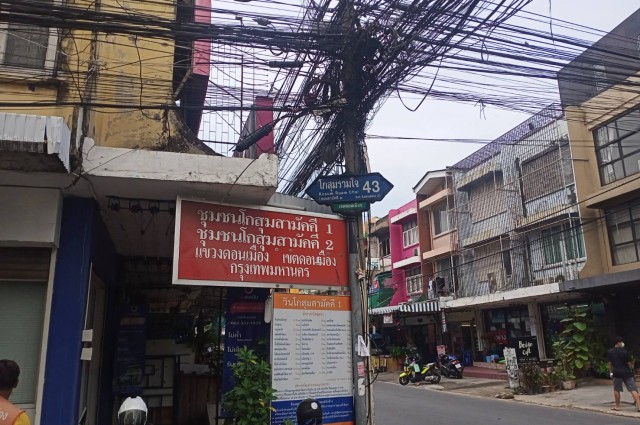 เจ้าของที่ดินขายเอง (ยินดีรับนายหน้า) ขายที่ดินเปล่า 24-3-68.9 ไร่ โกสุมรวมใจ 43