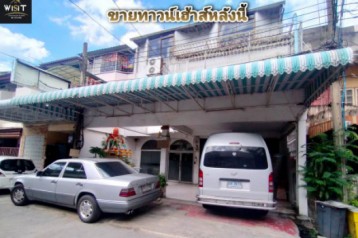ขายทาวน์เฮ้าส์ 3 ชั้น 2 หลังติดกัน ซ.ลาดพร้าว 130 (มหาดไทย 2) ใกล้ BTS ลาดพร้าว ลดราคาพิเศษ