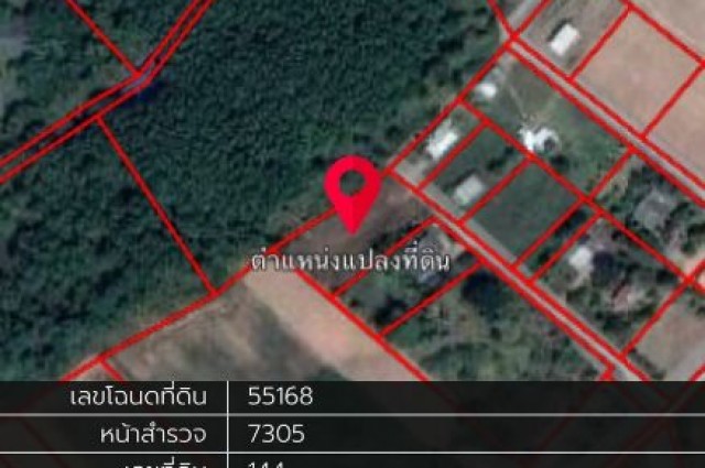 ขายด่วนที่ดิน จ.กาญจนบุรี 3งาน 68ตรว. อ. ท่าม่วง จ.กาญจนบุรี