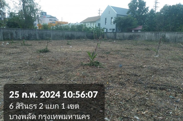 ขายที่ดิน 350 ตารางวา สิรินธร ซอย2 ใกล้ห้างตั้งฮั้วเส็งธนบุรี,ใกล้รถไฟสายสีแดงอ่อน,ทางด่วนศรีรัช