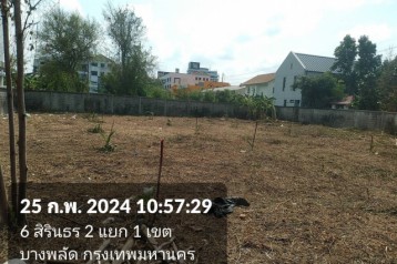 ขายที่ดิน 350 ตารางวา สิรินธร ซอย2 ใกล้ห้างตั้งฮั้วเส็งธนบุรี,ใกล้รถไฟสายสีแดงอ่อน,ทางด่วนศรีรัช