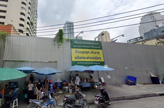 เจ้าของที่ดินขายเอง (ยินดีรับนายหน้า) ขายที่ดินเปล่า 4-0-92.6 ไร่ ซ.สุขุมวิท 18