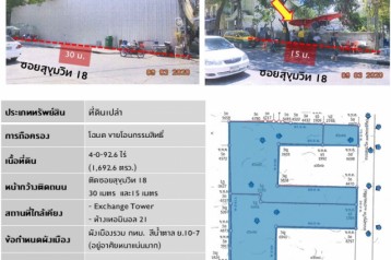 เจ้าของที่ดินขายเอง (ยินดีรับนายหน้า) ขายที่ดินเปล่า 4-0-92.6 ไร่ ซ.สุขุมวิท 18