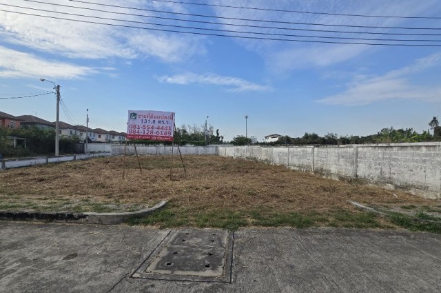 ขายด่วนที่ดินแปลงมุม หมู่บ้านเนเบอร์โฮม วัชรพล ถนนสุขาภิบาล5 131.8ตรว. (Neighborhome Watcharaphon)