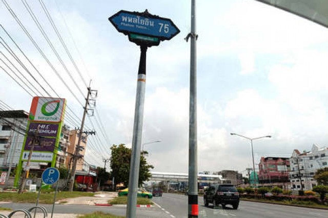 ขายตึกแถว 5 ชั้น 2 คูหา ทำเลทอง พหลโยธิน 75 ใกล้รถไฟฟ้า-สนามบินดอนเมือง 