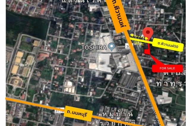 ขายที่ดินทำเลดีซอยติวานนท์ 50 