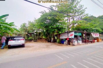 ขายที่ดิน ซ.ประชาอุทิศ 54 แยก 6 เนื้อที่ 180 ตารางวา เหมาะสร้างบ้าน