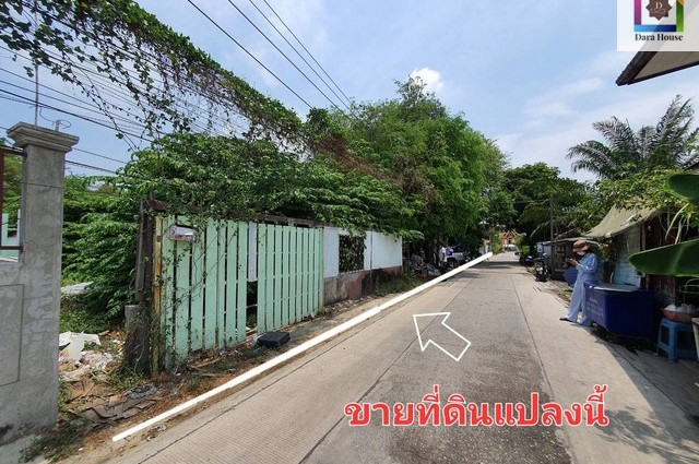 ขายที่ดินเปล่า 953 ตร.ว ถ.เพชรเกษม 110 แยก 19 หนองแขม กรุงเทพฯ ใกล้รร.บ้านขุนประเทศ