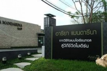 ขาย ทาวน์โฮม ทาวน์โฮมใหม่ ทันสมัย ใกล้รถไฟฟ้า เดินทางสะดวก Areeya Mandarina Sukhumvit 77 200 ตรม. 21.20 ตร.วา