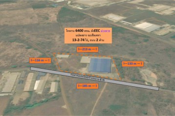 ขาย โรงงาน FA013 ผังEEC สีม่วงลาย หัวสำโรง แปลงยาว ฉะเชิงเทรา . 6400 ตรม 13 ไร่ 2 งาน 74 ตรว ใกล้นิคมอุตสาหกรรมเกตเวย์ซิตี้ เพียง 1 Km.