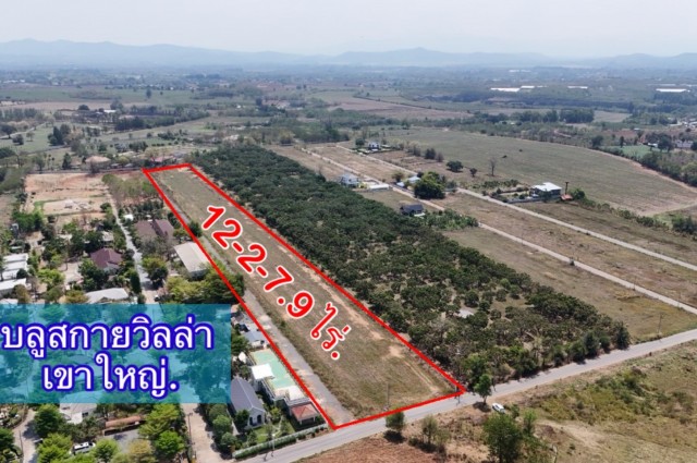 #ขายที่ดินปากช่องขนงพระ บรรยากาศสุดว้าว.ใกล้ด่านขึ้นลงมอเตอร์เวย์M6 12-2-7.9 ไร่. (ติด.บูลสกายวิลล่า) | 5,000บ./ตร.ว อ.ปากช่อง จ.นครราชสีมา
