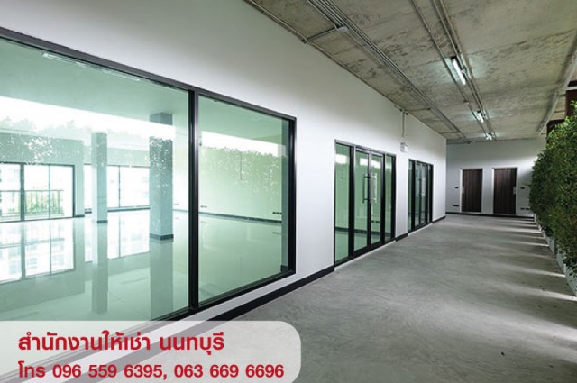 ให้เช่า Office พื้นที่สำนักงาน ออฟฟิศ สนามบินน้ำ นนทบุรี ใกล้ MRT