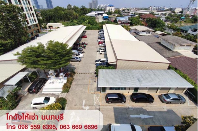 ให้เช่า คลังสินค้า โกดัง Warehouse พื้นที่สำนักงาน สนามบินน้ำ นนทบุรี 
