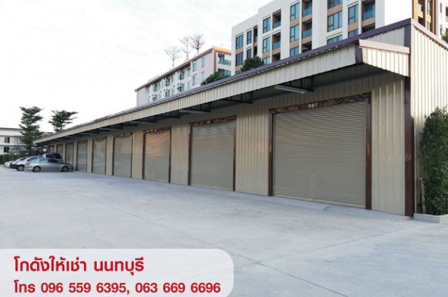 ให้เช่า คลังสินค้า โกดัง Warehouse พื้นที่สำนักงาน สนามบินน้ำ นนทบุรี 